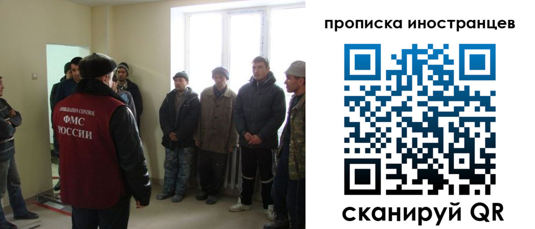 регистрация для школы в Николаевске